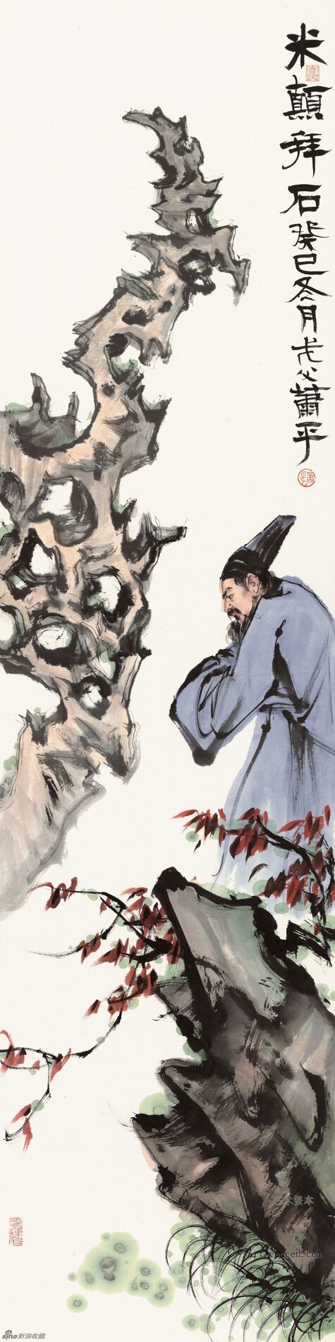 米颠拜石2013 137x34